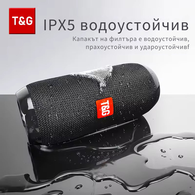 T&G TG117