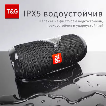 T&G TG117